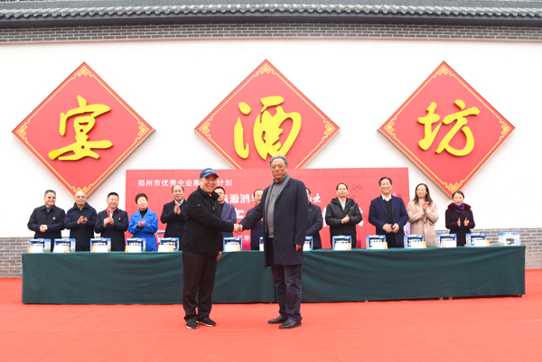 精準(zhǔn)對(duì)接 合作共贏——森源鴻馬·宴酒坊酒業(yè)成功舉辦精準(zhǔn)產(chǎn)品對(duì)接儀式(圖11) 精準(zhǔn)對(duì)接 合作共贏——森源鴻馬·宴酒坊酒業(yè)成功舉辦精準(zhǔn)產(chǎn)品對(duì)接儀式(圖11)