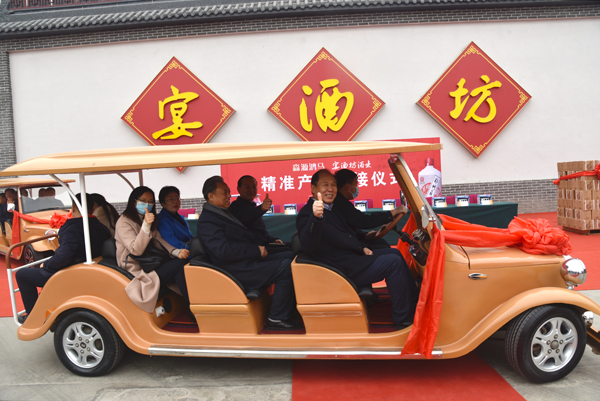 精準(zhǔn)對(duì)接 合作共贏——森源鴻馬·宴酒坊酒業(yè)成功舉辦精準(zhǔn)產(chǎn)品對(duì)接儀式(圖13) 精準(zhǔn)對(duì)接 合作共贏——森源鴻馬·宴酒坊酒業(yè)成功舉辦精準(zhǔn)產(chǎn)品對(duì)接儀式(圖13)