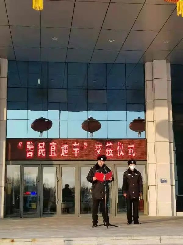 黑龍江大興安嶺公安局舉行“警民直通車”交接儀式(圖2) 黑龍江大興安嶺公安局舉行“警民直通車”交接儀式(圖2)