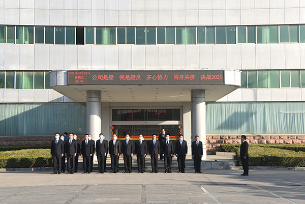 開工大吉！公司是船  我是船員  齊心協(xié)力  同舟共濟  決戰(zhàn)2021(圖12)