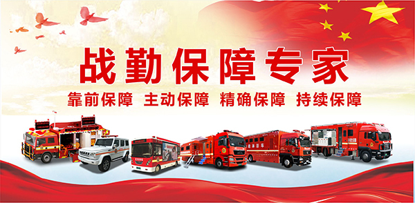 森源鴻馬譜寫新年新篇章(圖4) 森源鴻馬譜寫新年新篇章(圖4)