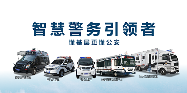 森源鴻馬譜寫新年新篇章(圖3) 森源鴻馬譜寫新年新篇章(圖3)