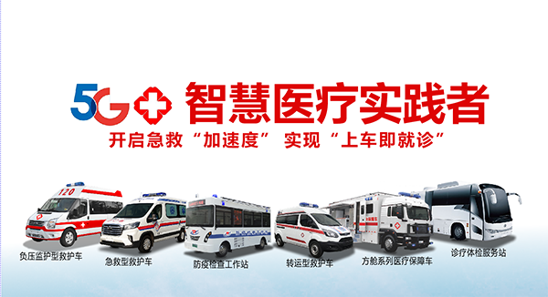 森源鴻馬譜寫新年新篇章(圖5) 森源鴻馬譜寫新年新篇章(圖5)