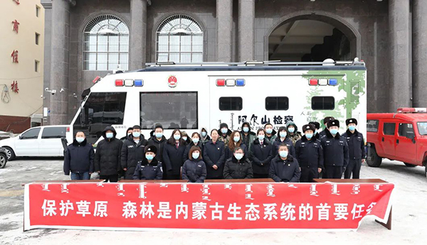 發(fā)揮公益訴訟檢察職能 保護人類綠色家園(圖2) 發(fā)揮公益訴訟檢察職能 保護人類綠色家園(圖2)