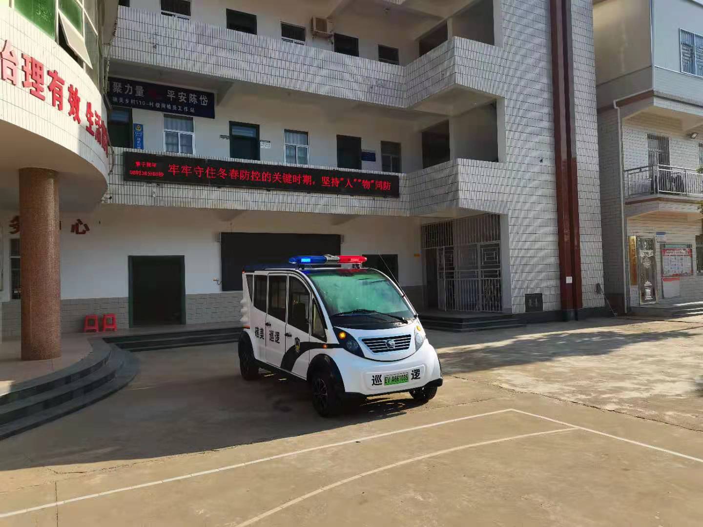 福建云霄縣電動(dòng)巡邏車上崗(圖2)
