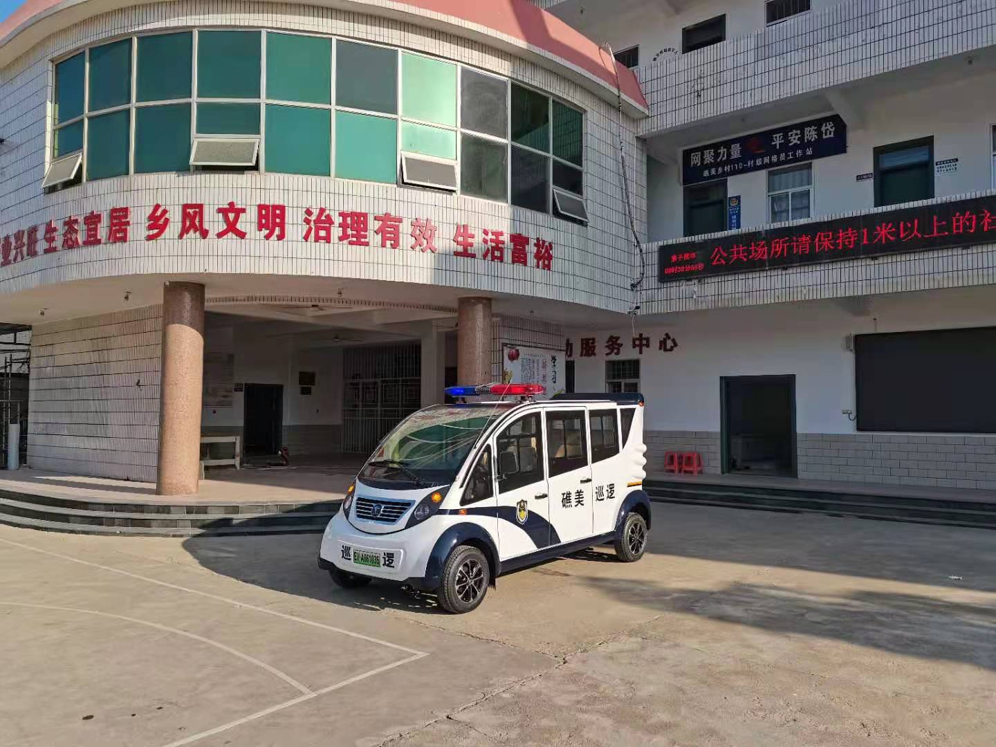福建云霄縣電動(dòng)巡邏車上崗(圖3)
