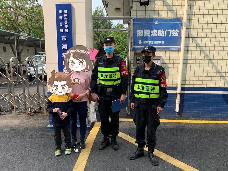 豐澤110:流動(dòng)的“服務(wù)窗口”(圖8) 豐澤110:流動(dòng)的“服務(wù)窗口”(圖8)