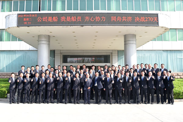 森源鴻馬召開第一季度總結暨決戰(zhàn)270天經(jīng)營動員會(圖16)