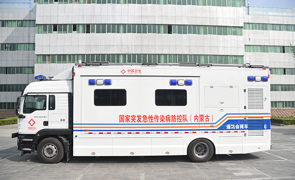 森源鴻馬醫(yī)療通信會商車助推醫(yī)療疾控一線指揮(圖3) 森源鴻馬醫(yī)療通信會商車助推醫(yī)療疾控一線指揮(圖3)