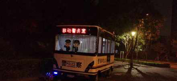 貴州黔西南州“夜間警務(wù)”護(hù)航“夜間經(jīng)濟(jì)”(圖4) 貴州黔西南州“夜間警務(wù)”護(hù)航“夜間經(jīng)濟(jì)”(圖4)