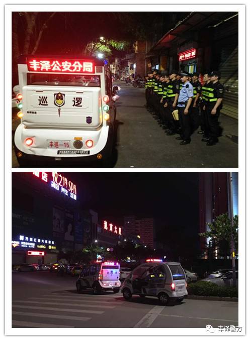 【豐澤110】有警接警無警巡邏， 安全感倍增！(圖4)