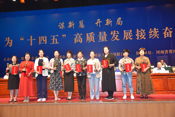 森源鴻馬總經(jīng)理馬鴻軍榮獲鄭州市杰出企業(yè)家稱號(圖5) 森源鴻馬總經(jīng)理馬鴻軍榮獲鄭州市杰出企業(yè)家稱號(圖5)