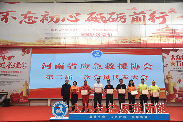 森源鴻馬攜高科技裝備助力河南省應(yīng)急救援協(xié)會(huì)第二屆第一次會(huì)員代表大會(huì)(圖5)