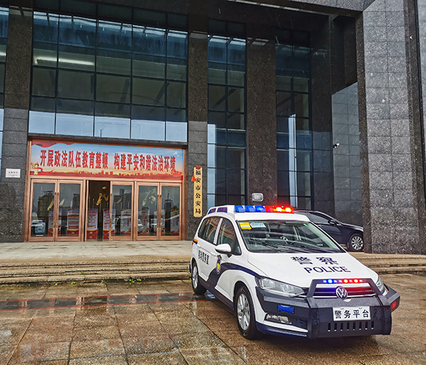 福建福安市多功能移動(dòng)警務(wù)平臺上崗(圖2)