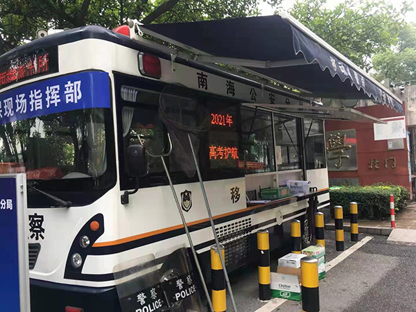 移動警務(wù)平臺暖心護航高考(圖3)