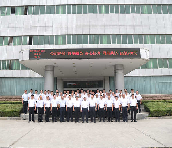 公司是船 我是船員||森源鴻馬召開上半年總結(jié)暨決戰(zhàn)200天動(dòng)員大會(huì)(圖12) 公司是船 我是船員||森源鴻馬召開上半年總結(jié)暨決戰(zhàn)200天動(dòng)員大會(huì)(圖12)