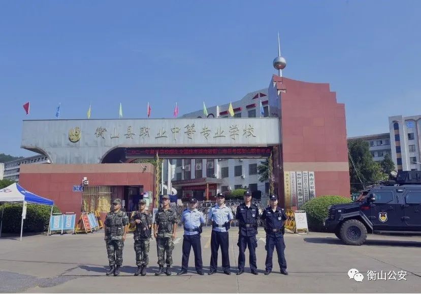 “地空一體”全覆蓋，衡山公安全力守護(hù)轄區(qū)平安(圖2)