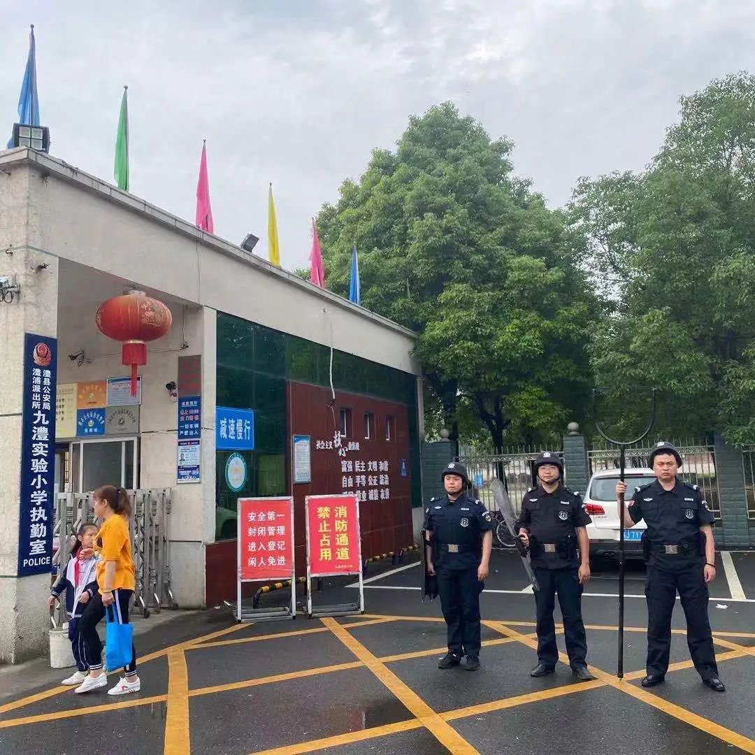 澧縣公安站好“護(hù)學(xué)崗” 撐起校園“平安傘”(圖4) 澧縣公安站好“護(hù)學(xué)崗” 撐起校園“平安傘”(圖4)