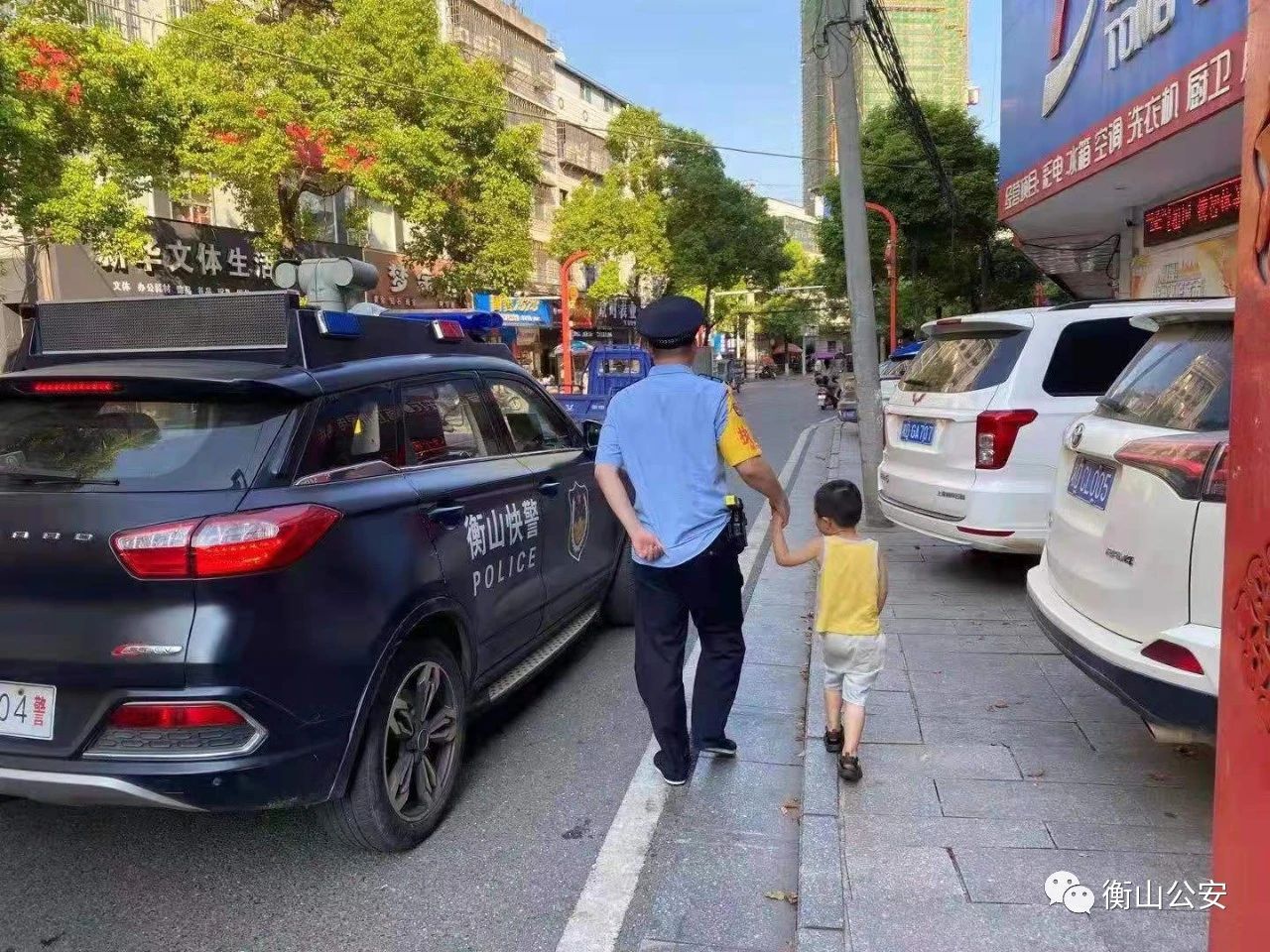 暖心！衡山民警幫助走失小孩找到家人(圖1)