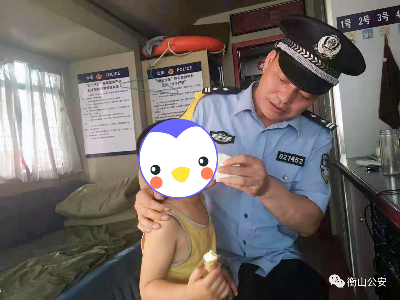 暖心！衡山民警幫助走失小孩找到家人(圖2)