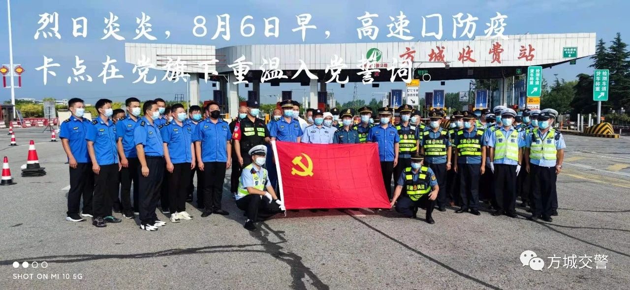 移動警務(wù)平臺構(gòu)建起防疫安全屏障||方城交警、醫(yī)護人員24小時防疫為民守護！(圖2)