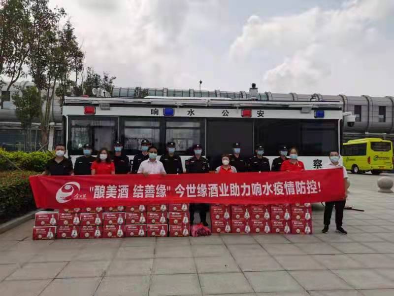 移動警務平臺上崗助力江蘇響水縣疫情防控(圖2) 移動警務平臺上崗助力江蘇響水縣疫情防控(圖2)
