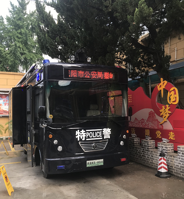強(qiáng)化社會(huì)治安面管控||陜西咸陽移動(dòng)警務(wù)室上崗(圖2) 強(qiáng)化社會(huì)治安面管控||陜西咸陽移動(dòng)警務(wù)室上崗(圖2)