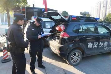 敢想苦干 奮勇爭先||衡陽公安五年逐夢路 城市快警顯神威(圖8) 敢想苦干 奮勇爭先||衡陽公安五年逐夢路 城市快警顯神威(圖8)