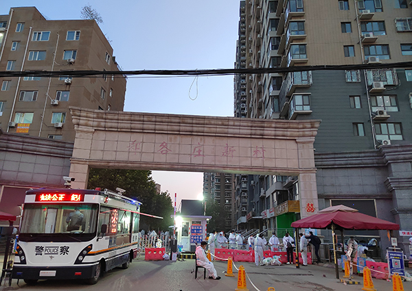 移動(dòng)警務(wù)室智能化移動(dòng)辦公||開啟執(zhí)勤巡邏新模式 筑牢防疫安全防線(圖5)