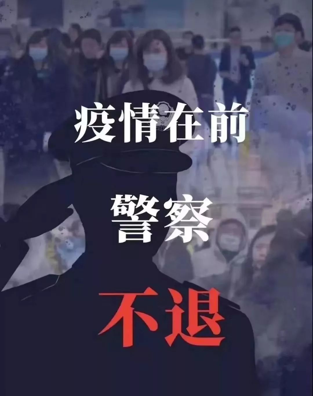 【共筑防疫防線 同護西寧平安】勠力同心 全力以赴(圖9) 【共筑防疫防線 同護西寧平安】勠力同心 全力以赴(圖9)