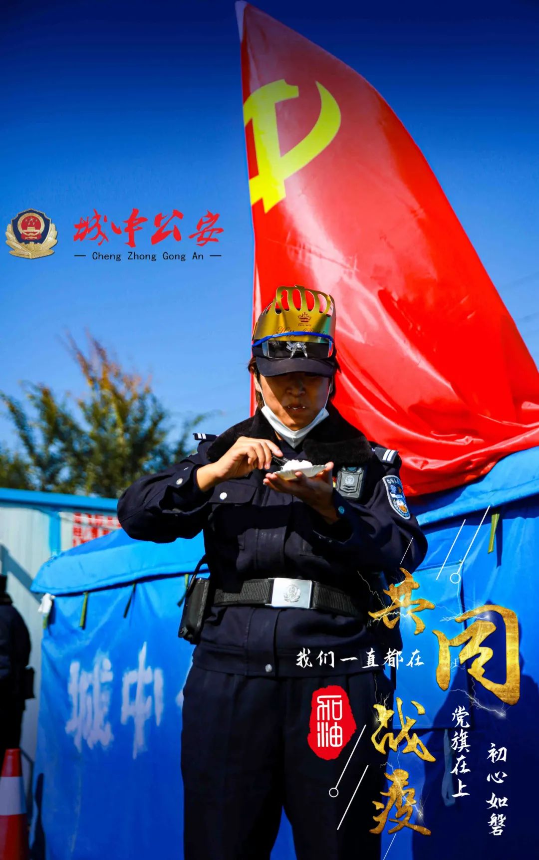 【共筑防疫防線 同護(hù)西寧平安】同心協(xié)力 共克時(shí)艱 我們一直都在(圖3) 【共筑防疫防線 同護(hù)西寧平安】同心協(xié)力 共克時(shí)艱 我們一直都在(圖3)