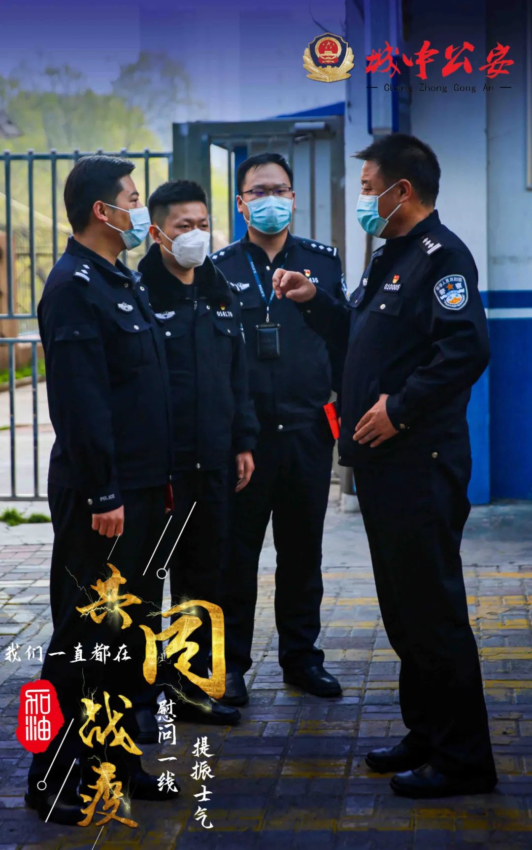 【共筑防疫防線 同護(hù)西寧平安】同心協(xié)力 共克時(shí)艱 我們一直都在(圖2) 【共筑防疫防線 同護(hù)西寧平安】同心協(xié)力 共克時(shí)艱 我們一直都在(圖2)