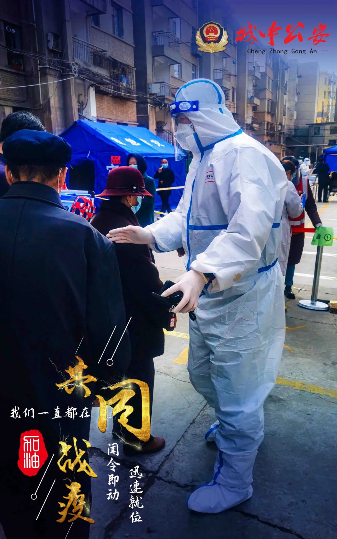 【共筑防疫防線 同護(hù)西寧平安】同心協(xié)力 共克時(shí)艱 我們一直都在(圖6) 【共筑防疫防線 同護(hù)西寧平安】同心協(xié)力 共克時(shí)艱 我們一直都在(圖6)