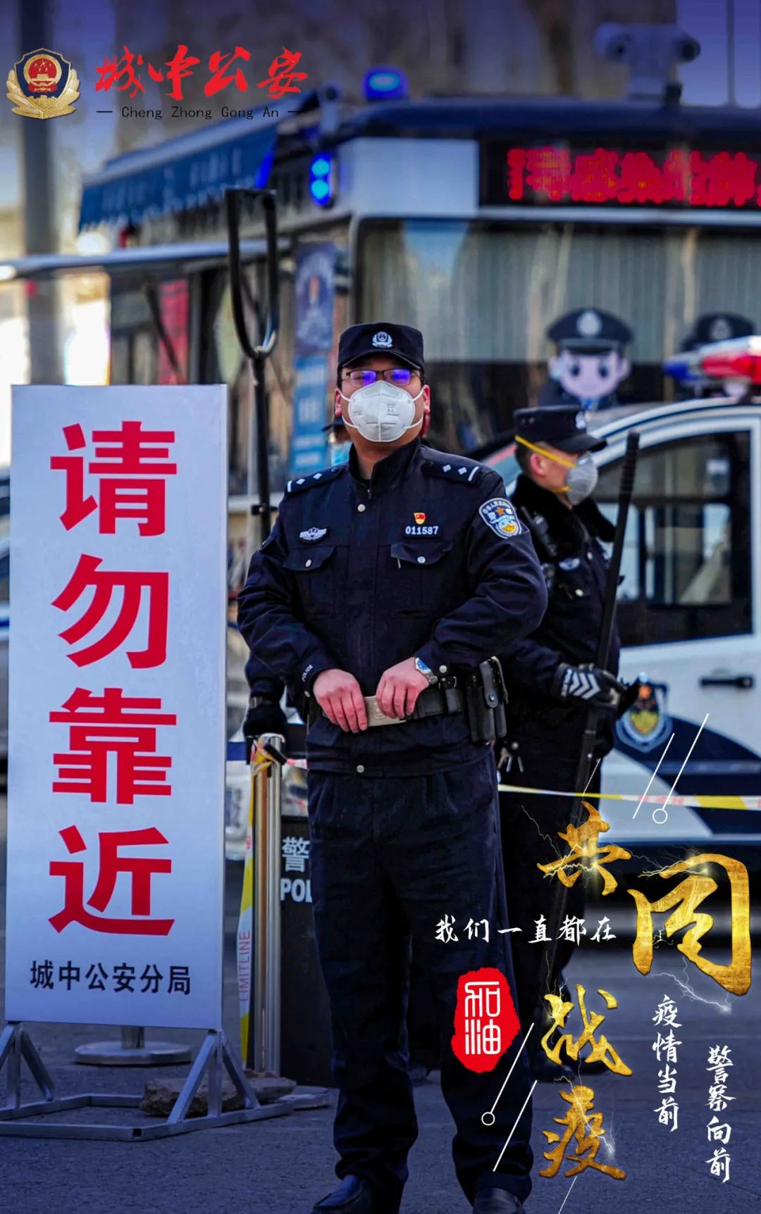 【共筑防疫防線 同護(hù)西寧平安】同心協(xié)力 共克時(shí)艱 我們一直都在(圖5) 【共筑防疫防線 同護(hù)西寧平安】同心協(xié)力 共克時(shí)艱 我們一直都在(圖5)