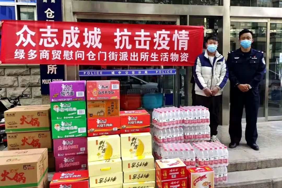 【共筑防疫防線 同護(hù)西寧平安】戰(zhàn)疫情，有溫情！感謝社會各界的愛心幫助！(圖4)