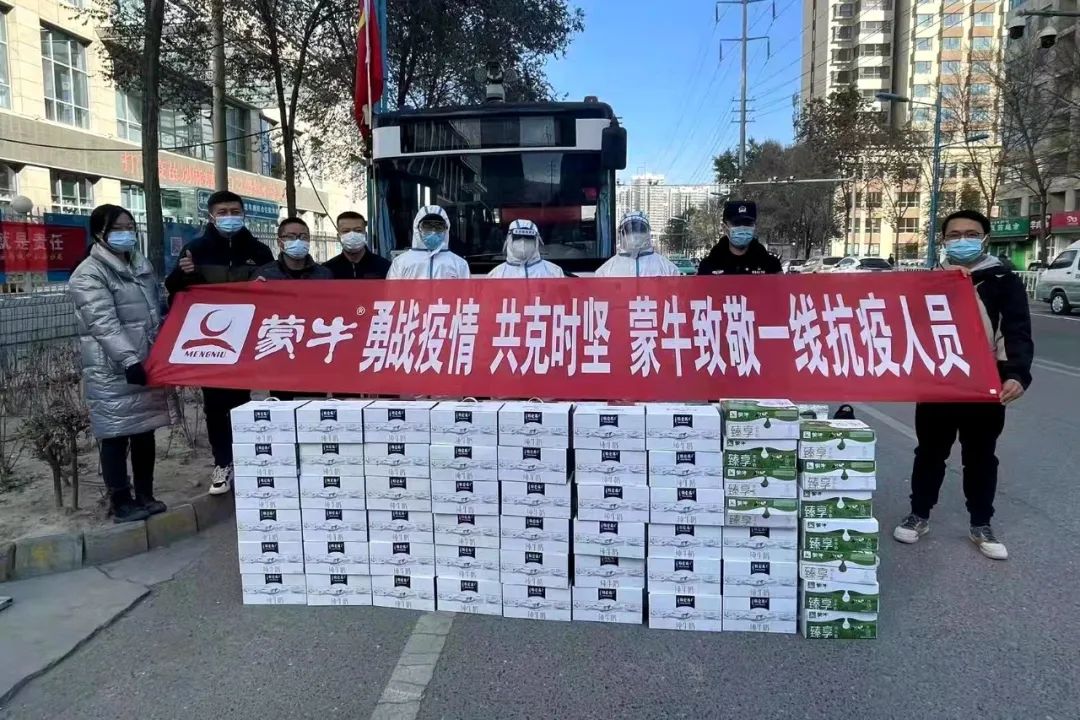 【共筑防疫防線 同護(hù)西寧平安】戰(zhàn)疫情，有溫情！感謝社會各界的愛心幫助！(圖5)