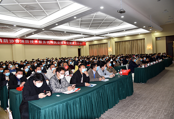 河南省消防協(xié)會(huì)消防技術(shù)服務(wù)機(jī)構(gòu)執(zhí)業(yè)規(guī)范化建設(shè)工作會(huì)成功召開(圖12) 河南省消防協(xié)會(huì)消防技術(shù)服務(wù)機(jī)構(gòu)執(zhí)業(yè)規(guī)范化建設(shè)工作會(huì)成功召開(圖12)
