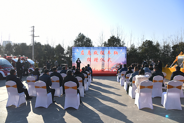 河南應(yīng)急救援中心向全省優(yōu)秀基層單位捐贈(zèng)電動(dòng)消防巡邏車(圖1) 河南應(yīng)急救援中心向全省優(yōu)秀基層單位捐贈(zèng)電動(dòng)消防巡邏車(圖1)