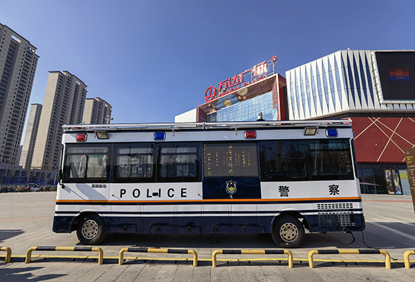 安徽亳州移動警務(wù)室列裝上崗(圖1) 安徽亳州移動警務(wù)室列裝上崗(圖1)