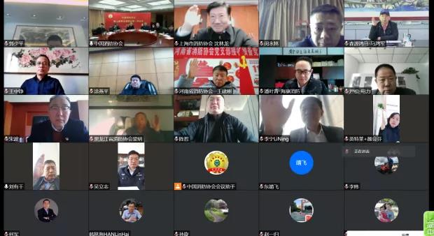 中國消防協(xié)會召開第七屆常務(wù)理事會第一次會議研究審議重要工作(圖3) 中國消防協(xié)會召開第七屆常務(wù)理事會第一次會議研究審議重要工作(圖3)