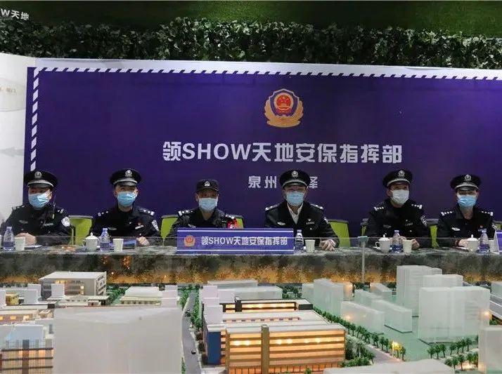 豐澤警方 平安“警”相隨(圖1) 豐澤警方 平安“警”相隨(圖1)