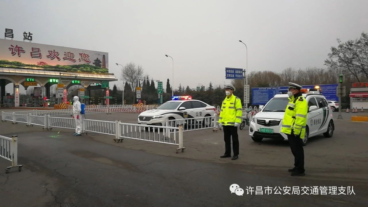 聞令而動！許昌公安晝夜奮戰(zhàn)疫情防控最前沿！(圖1)