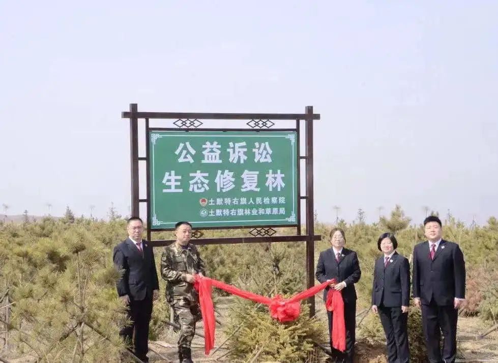 【檢察為民辦實(shí)事】公益訴訟:只為河暢水清岸綠(圖8) 【檢察為民辦實(shí)事】公益訴訟:只為河暢水清岸綠(圖8)