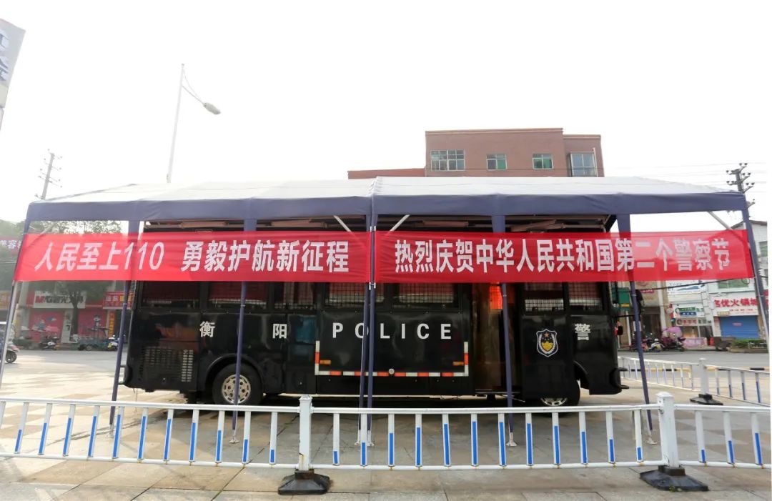 衡陽||雁峰公安聚力“四崗聯(lián)動(dòng)”守護(hù)一方平安(圖1) 衡陽||雁峰公安聚力“四崗聯(lián)動(dòng)”守護(hù)一方平安(圖1)