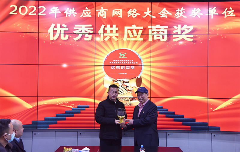 共克時(shí)艱 攜手共贏——森源鴻馬2022年度供應(yīng)商網(wǎng)絡(luò)大會(huì)成功召開(圖10) 共克時(shí)艱 攜手共贏——森源鴻馬2022年度供應(yīng)商網(wǎng)絡(luò)大會(huì)成功召開(圖10)