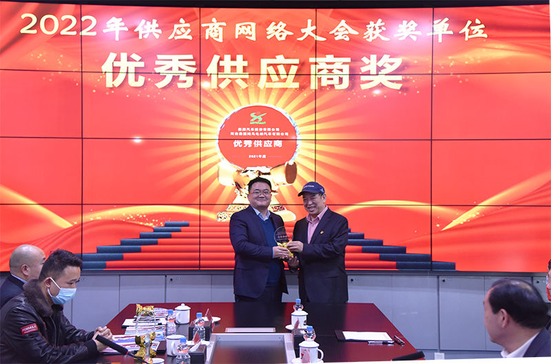共克時(shí)艱 攜手共贏——森源鴻馬2022年度供應(yīng)商網(wǎng)絡(luò)大會(huì)成功召開(圖9) 共克時(shí)艱 攜手共贏——森源鴻馬2022年度供應(yīng)商網(wǎng)絡(luò)大會(huì)成功召開(圖9)