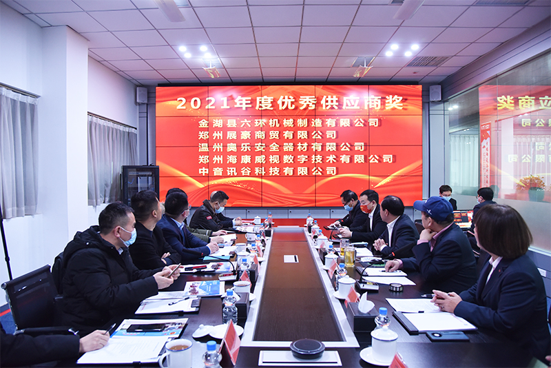 共克時(shí)艱 攜手共贏——森源鴻馬2022年度供應(yīng)商網(wǎng)絡(luò)大會(huì)成功召開(圖7) 共克時(shí)艱 攜手共贏——森源鴻馬2022年度供應(yīng)商網(wǎng)絡(luò)大會(huì)成功召開(圖7)