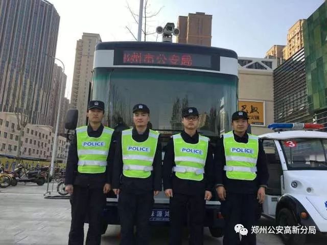 守護(hù)平安，鄭州高新分局新型移動警務(wù)室投入使用(圖1)