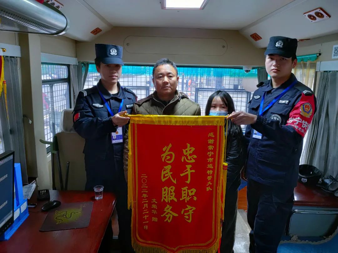 常寧快警的暖心小事(圖1) 常寧快警的暖心小事(圖1)