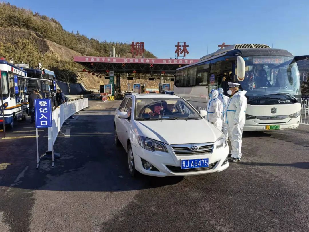 山西呂梁||柳林交警堅守疫情防控安全暢通戰(zhàn)線(圖2) 山西呂梁||柳林交警堅守疫情防控安全暢通戰(zhàn)線(圖2)